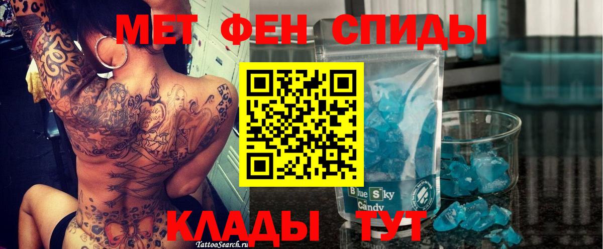 АМФ VHQ Чехов