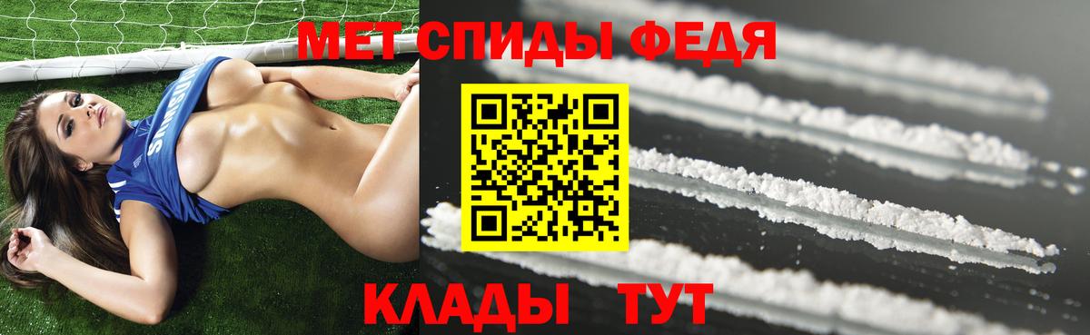 Чехов  АМФЕТАМИН Розовый  Amphetamine  Вход с VPN 