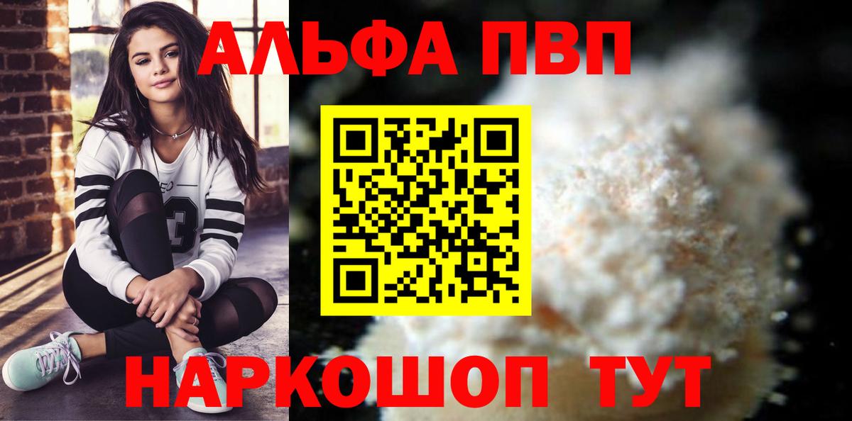 APVP СК Чехов