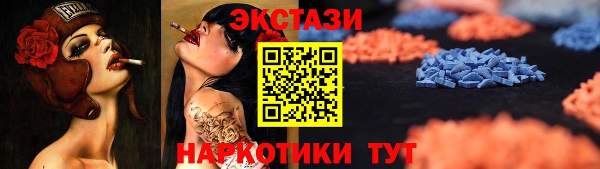 Экстази ешки Чехов