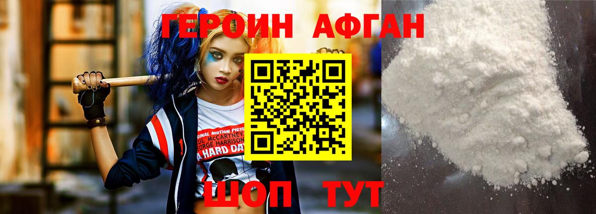 Чехов  Героин VHQ  Героин  Вход с VPN 