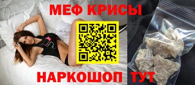 кокаин перу Бугуруслан