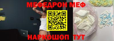 кокаин перу Бугуруслан