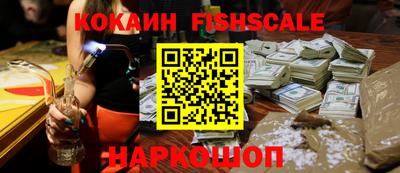 кокаин перу Бугуруслан
