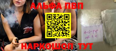кокаин перу Бугуруслан