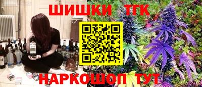 кокаин перу Бугуруслан