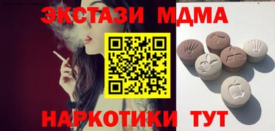 Альфа ПВП Бузулук