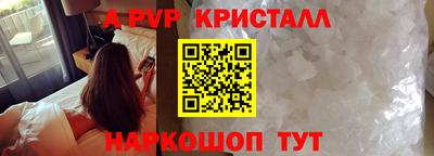 Альфа ПВП Бузулук