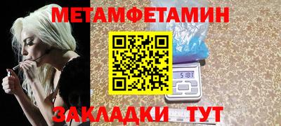 Альфа ПВП Бузулук
