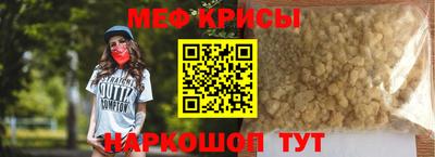 кокаин перу Бугуруслан
