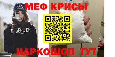 кокаин перу Бугуруслан