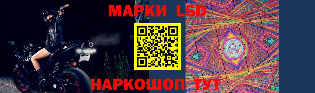 LSD-25 экстази кислота Чехов