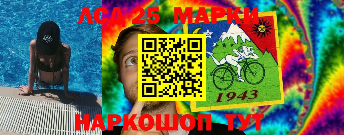 Марки N-bome 1,5мг Чехов