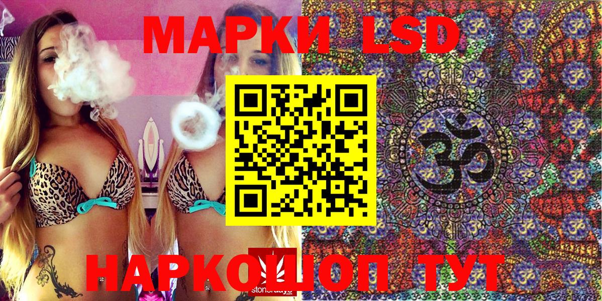 купить наркотик  Вход с VPN  Чехов  Наркотические марки 1,8мг 