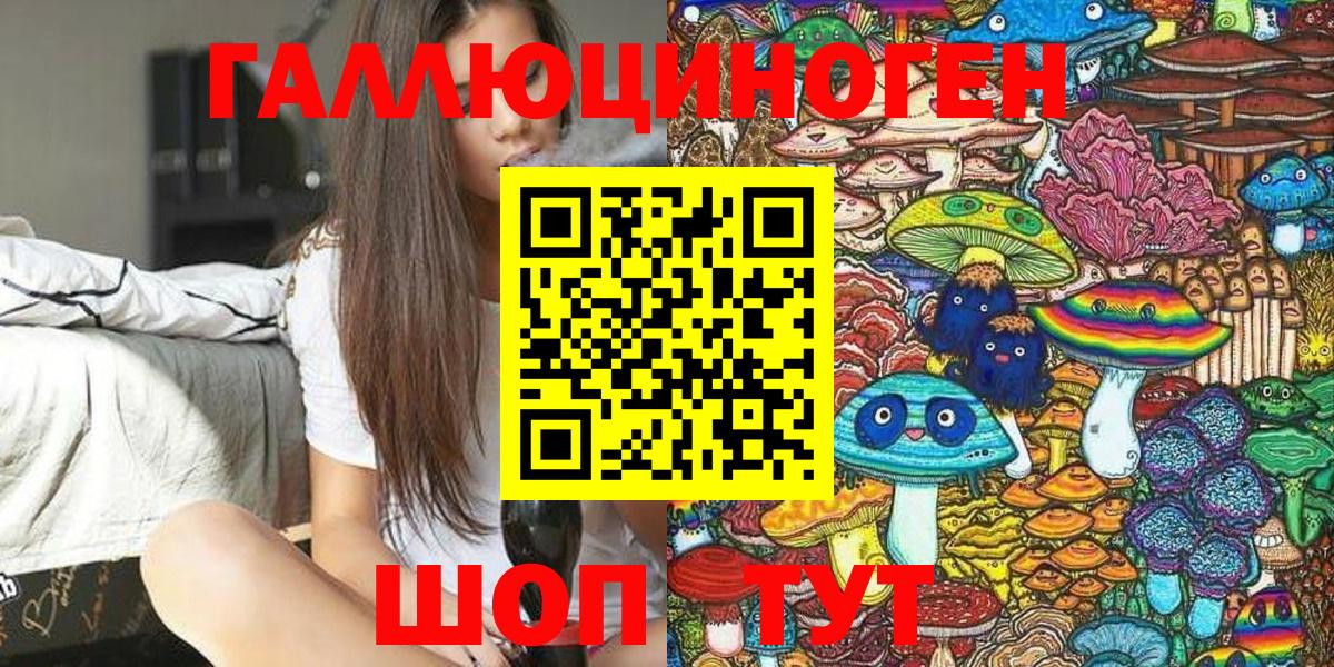 Псилоцибиновые грибы Magic Shrooms  Псилоцибиновые грибы Magic Shrooms  Вход с VPN  Чехов 