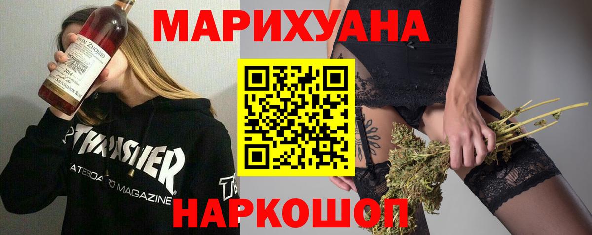 Бошки марихуана план  Каннабис OG Kush  Канабис гибрид  Чехов  Вход с VPN 